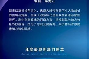 高开低走！湖人首节22中12气势如虹 此后39中11命中率仅28%