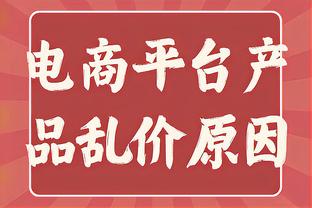 半场-泰国0-0阿曼双方各1射正 法瓦兹门线解围救主